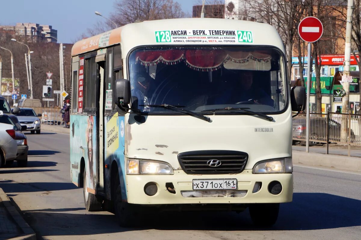 Ростов дон проезд на общественном транспорте. Hyundai County Аксай 240. Hyundai County Аксай мега. Аксай 128 Каунти. Hyundai County Ростов на Дону.