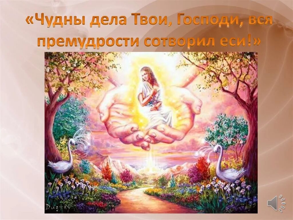 английская художница жозефина уолл. водопад сельяландсфосс. заря-заряница. жозефина уолл воображение. сельяландсфосс водопад рассвет.