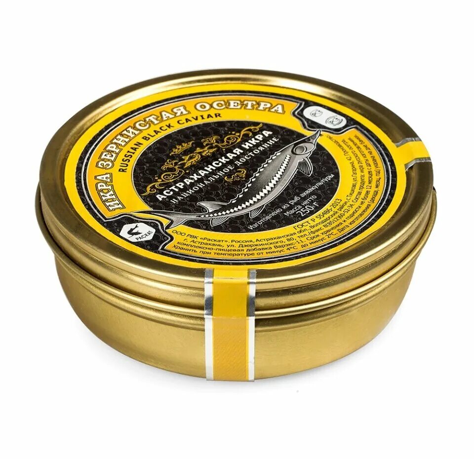 икра щуки сделано в астрахани beluga farm. стерлядь икра. икра чёрная (осетровая) 230гр. черная икра russian caviar 100 гр. черная икра золото каспия.