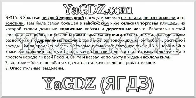 Сочинение рассказ старого учебника словаря в библиотеке. Сочинение рассказ старого учебника. Рассказ старого учебника. Сочинение рассказ старого учебника словаря в библиотеке. Сочинение ночь в библиотеке 6 класс.