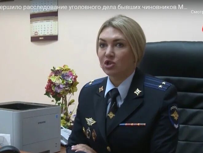 Следователь следственного управления умвд. Следователь следственного управления умвд