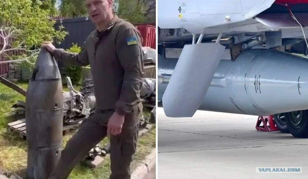 Сбитая гиперзвуковая ракета