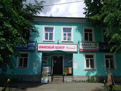 Богородск отзывы