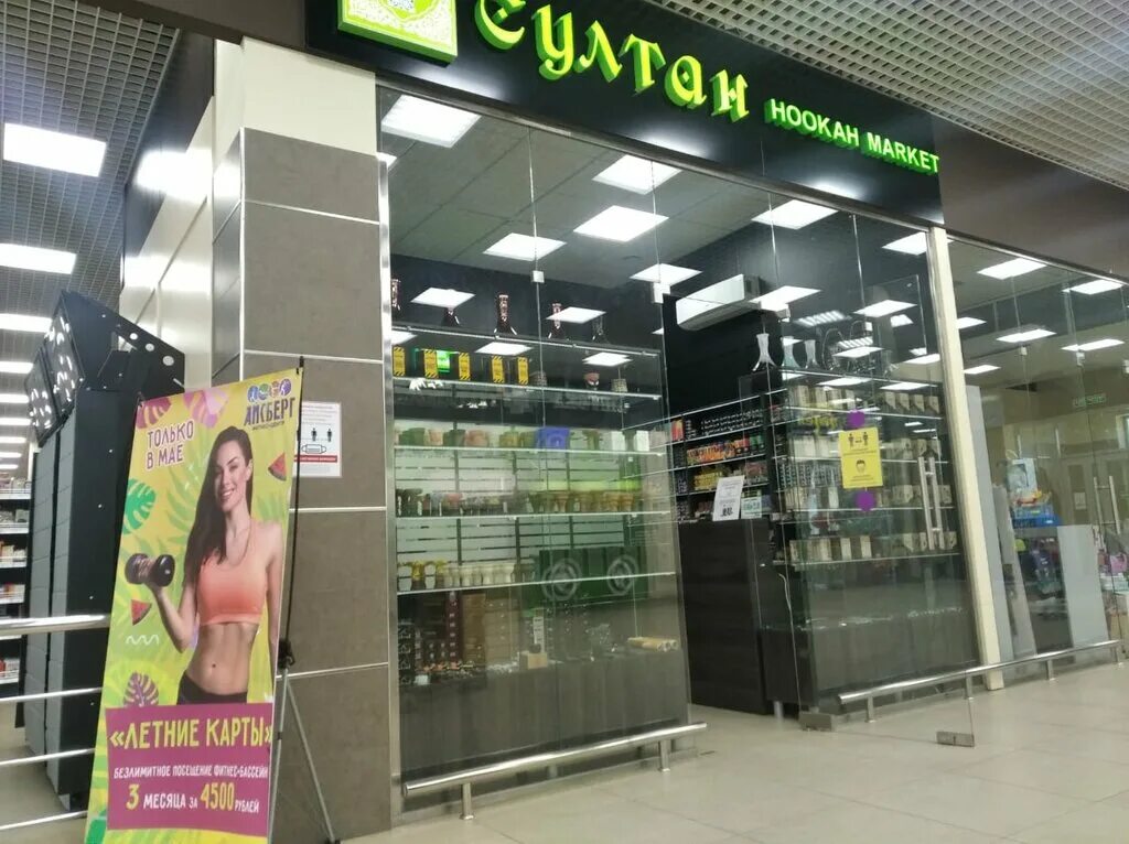 релакс вейп белгород. вейп шопы старый оскол. Vape shop омск. парус вейп шоп владимир. вейп шопы старый оскол.