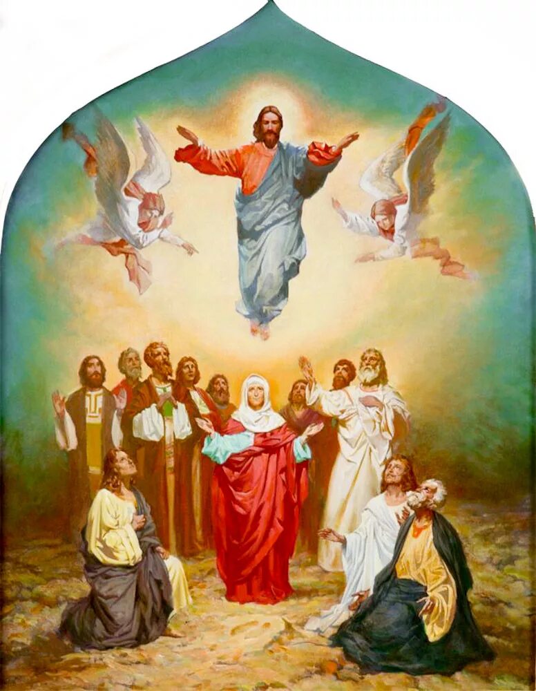 Самый главный христианский праздник. Воскресение сына божьего райт томас. Воскресение сына божьего книга. Пасха самый главный. Вознесение господне афон фреска.