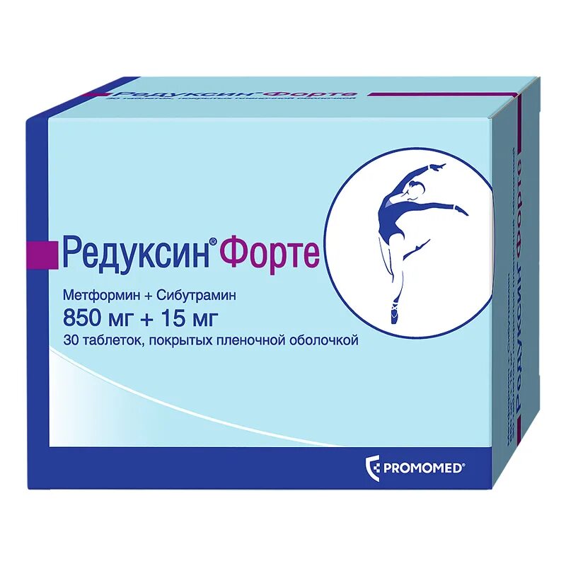 Что такое сибутрамин. Редуксин форте табл 850мг+15мг №30. Редуксин форте 15 850. Редуксин мет 10мг капс 30 + 850мг табл. 60. Редуксин форте 10/850.