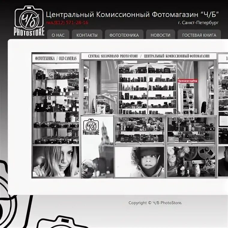 комиссионный центр. технодом сыктывкар. комиссионный центр. скупка бытовой техники. технодом в уссурийске.