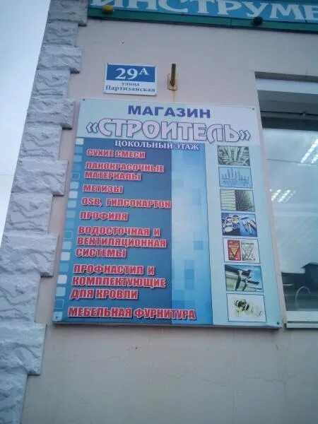 ржевское подворье птицефабрика магазин при фабрике. магазин народный ржев. канцелярские магазины во ржеве. осташковское шоссе дом 8 ржев. газпром межрегионгаз ржев.