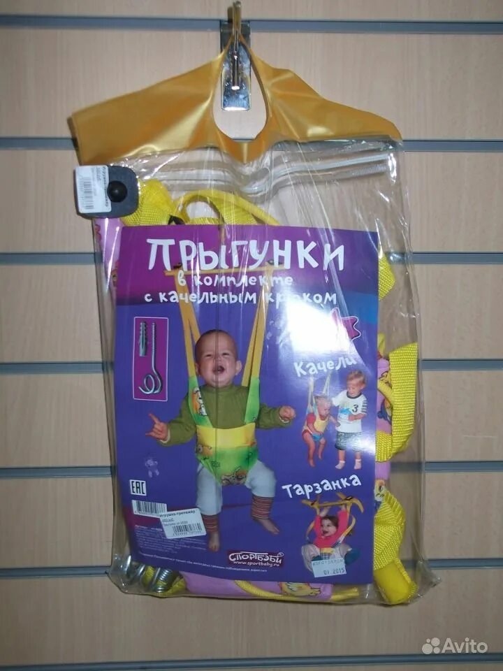 Скольки месяцев можно прыгунки девочку. Прыгунки с какого возраста. со скольки лет прыгунки детские. в каком возрасте садят в прыгунки. прыгунки детские со скольки месяцев.
