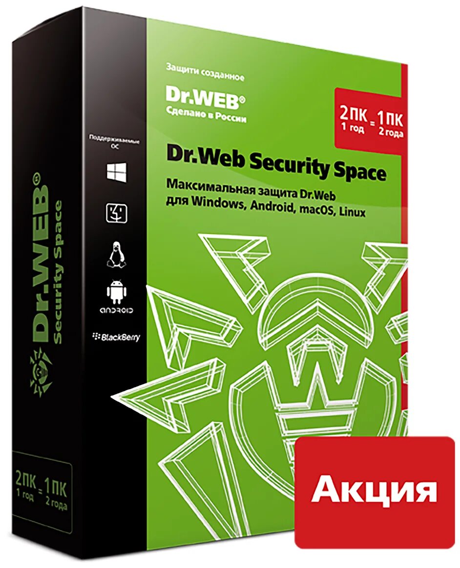 Dr.web Katana 12 мес. 1 ПК. Dr.web. Dr.web антивирус. Антивирус Dr.web Security Space. Dr web security space 12