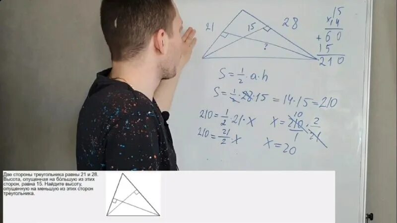 Вариант 1 егэ 2025 математика профильный. Вариант 1 егэ 2025 математика профильный