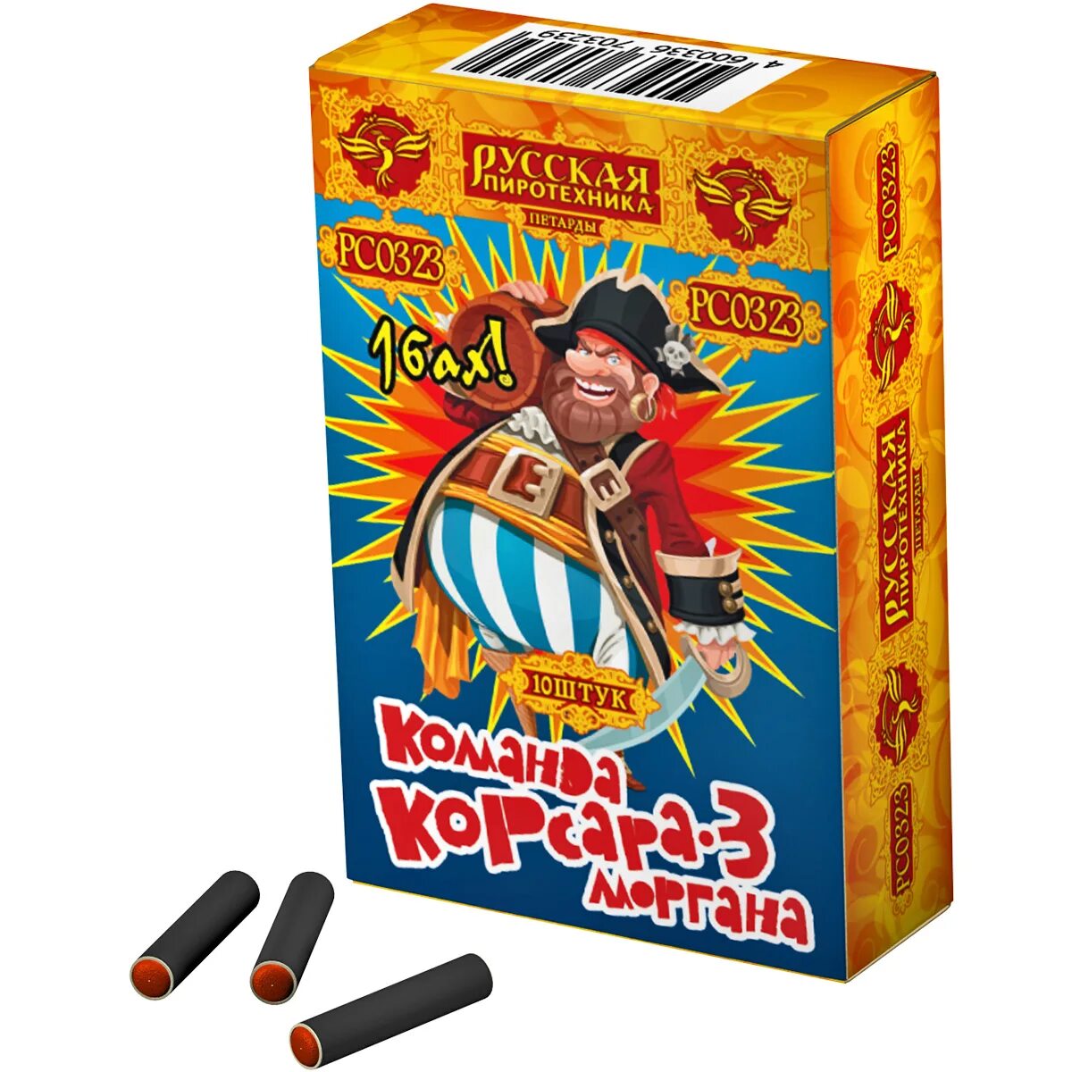 Команда корсар. Рс0323 команда корсара моргана 3. петарда &quot;команда корсара моргана 1&quot; рс0118. петарды русская пиротехника команда корсара моргана 3 рс0323. рс0323 петарды &quot;команда корсара моргана 3&quot; (10шт).