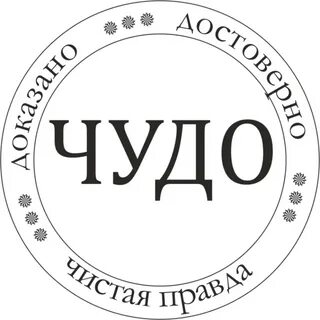 Печать картинка шаблон
