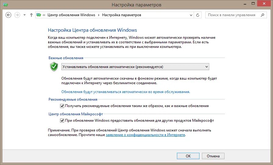 Бесконечно проверяет обновления. Центр обновления Windows 8. Настройка обновлений Windows. Настройка обновлений виндовс. Центр обновления Windows 8.1.