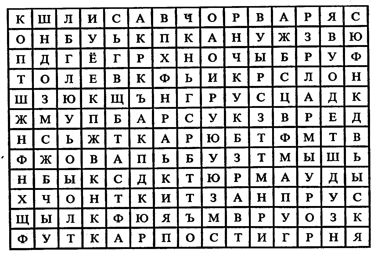 Задание поиск слов. Найди букву т. Задания для детей на внимание. Задания на внимание со словами. Задания на развитие внимания.