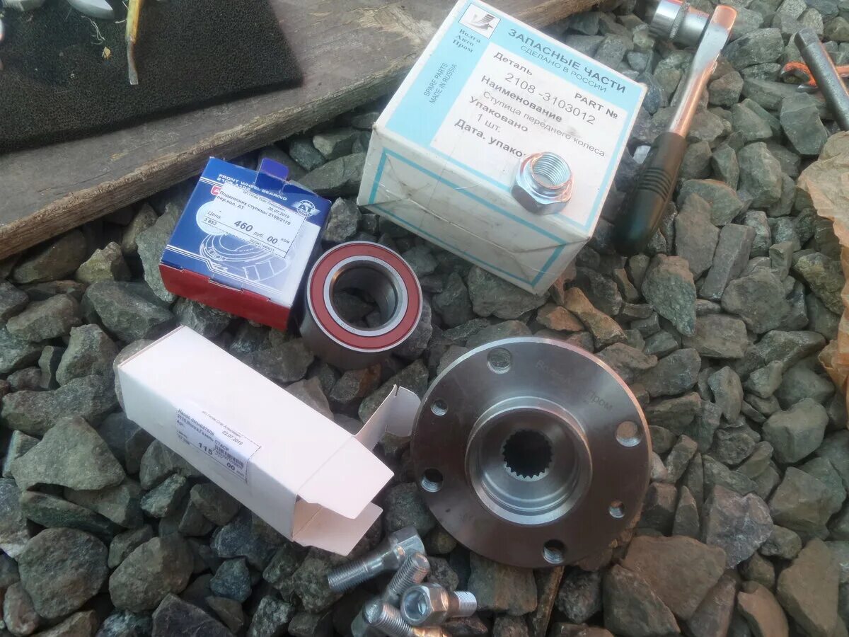 задняя ступица ваз 2109. ступица переднего колеса 2108. ступица заднего колеса ваз 2115 артикул. ступица ваз 2111. ступица 2109 задняя.