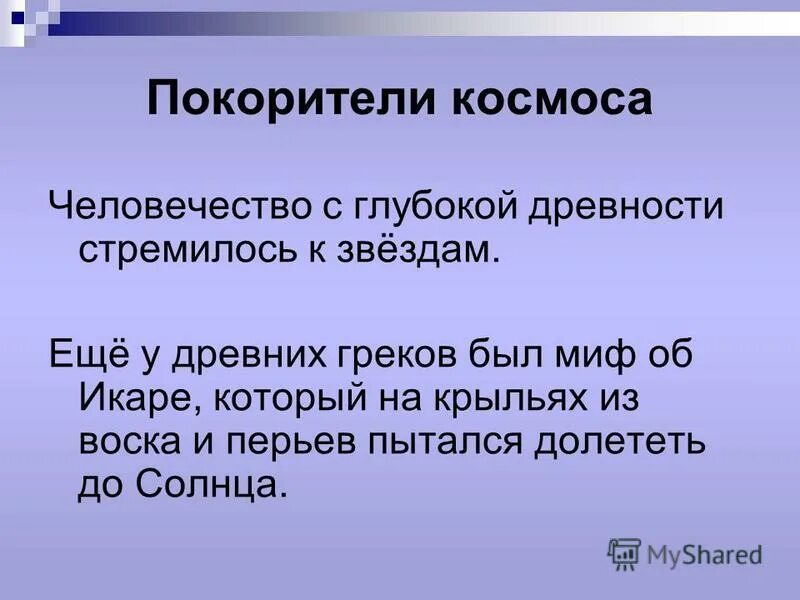Мы ведем отсчет истории новейшего времени. Мы ведём отсчёт истории новейшего времени с какого. С какого времени мы ведём отсчёт новейшего времени. С какого года мы ведем отсчет истории новейшего времени. Мы ведем отсчет истории новейшего времени.