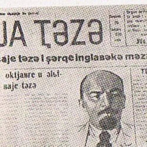 Рья таза армянская деревня. Рйа таза (село). Риа таза. Рйа таза (село). Село рья-таза.