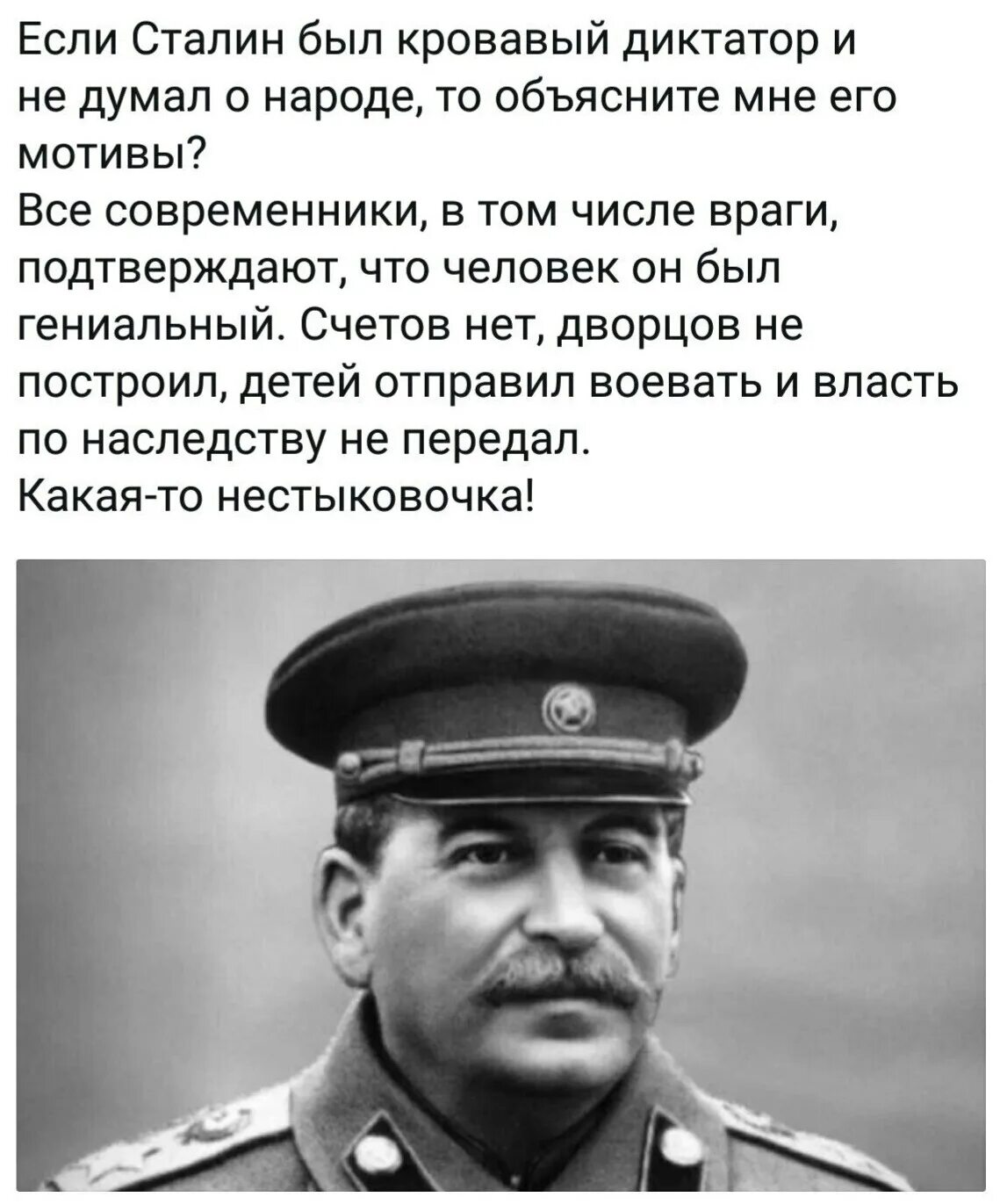 Сталин ветер истории развеет. Высказывания Сталина. Фразы Сталина. Сталин цитаты и афоризмы. Сталин про народ