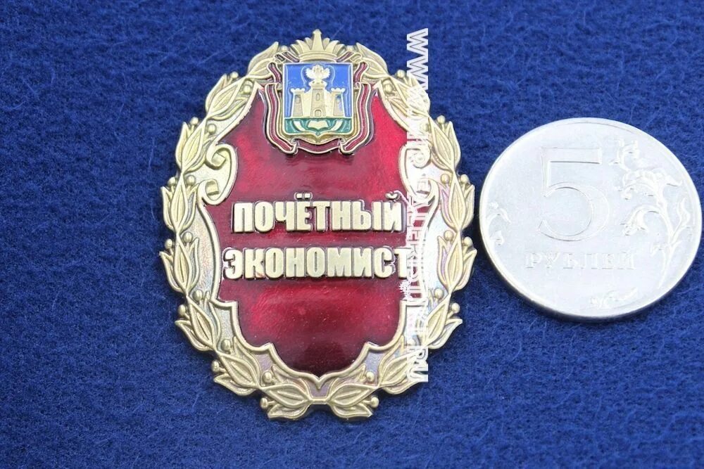 Почетный работник газовой промышленности. Заслуженный работник социальной защиты населения. Медаль социального работника. Почетный социальный работник. Заслуженный работник физической культуры.