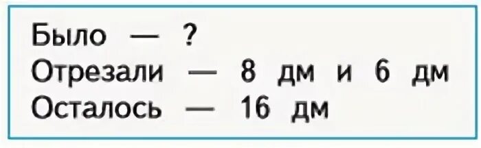 Длина провода 50 м сначала от него