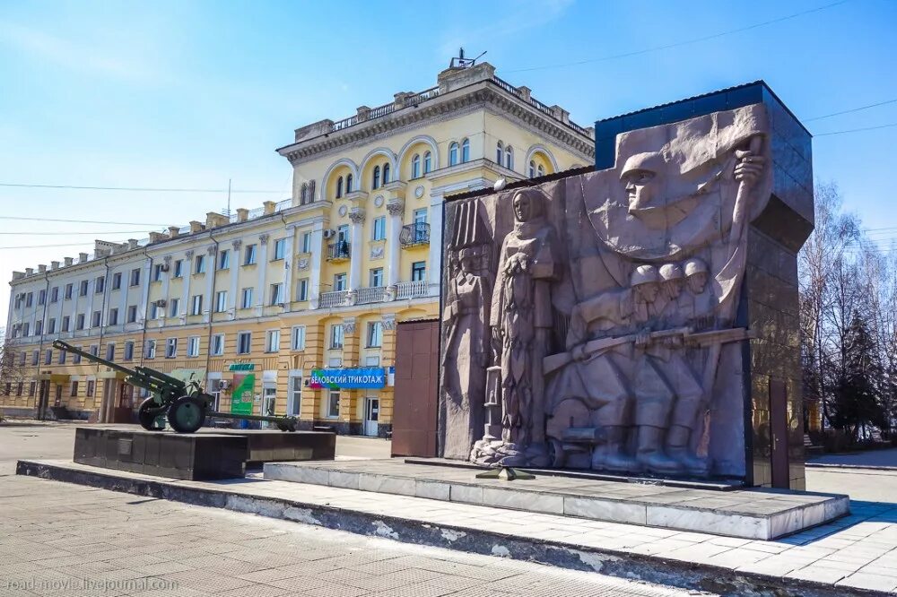 центр ленинск кузнецкий. город ленинск кузнецк. центральная площадь ленинск кузнецкий. ленинск кузнецкий центр города. центр ленинск кузнецкий.