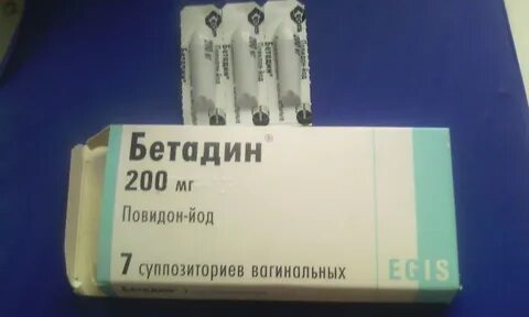 Бетадин в гинекологии применение