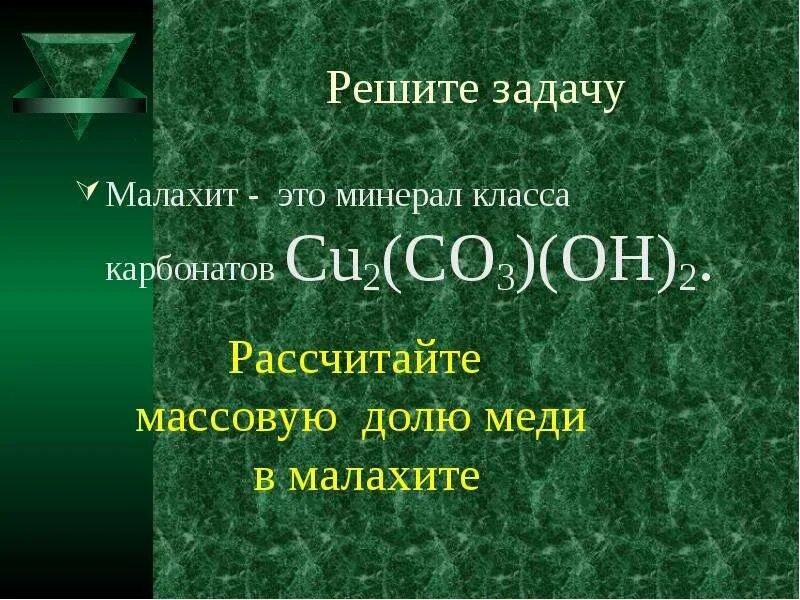 Природные Уникумы Урала 8 класс. Уникумы Урала презентация. Природные Уникумы Урала презентация 8 класс. Уникумы Урала сообщение.