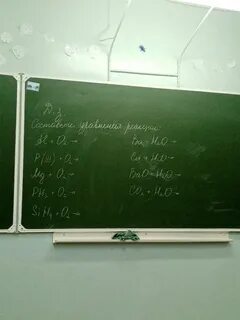 34 химия