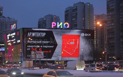 Рио часы работы