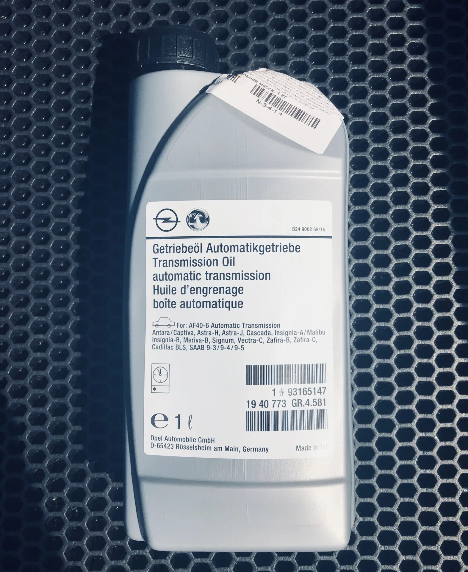 0 турбо бензин. Масло в коробку опель инсигния 2. Масло моторное для опель инсигния 2. Масло акпп опель инсигния 2. 0 турбо.