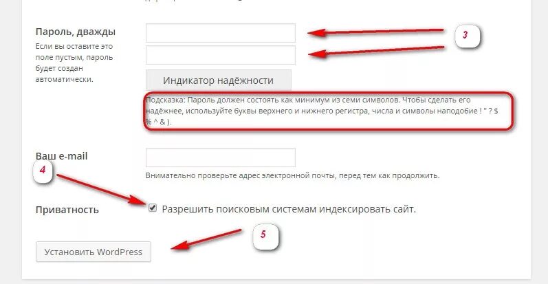 Цифры верхнего и нижнего регистра. Знаки верхнего и Нижнего регистра. Буквы разных регистров что это. Разные регистры в пароле пример. Что такое в пароле символы верхнего и Нижнего регистров.