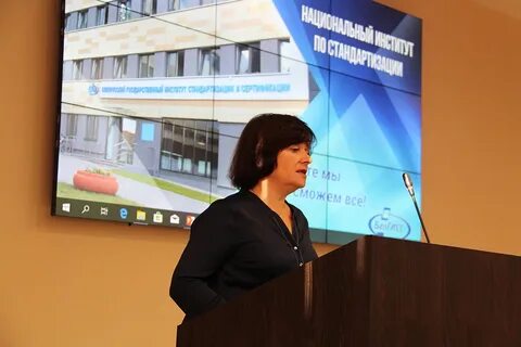 Белгисс