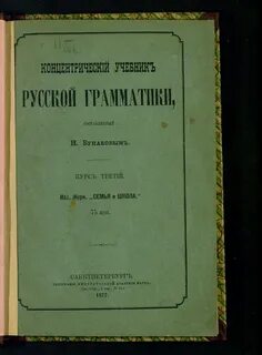 Ф ст
