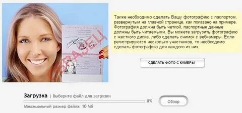 Получить и обязательно указать