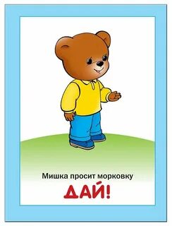 Сделай до 3