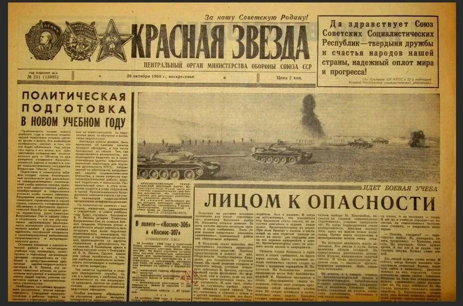 ТАТАРСКИЙ ЯЗЫК - в утешение и в награду