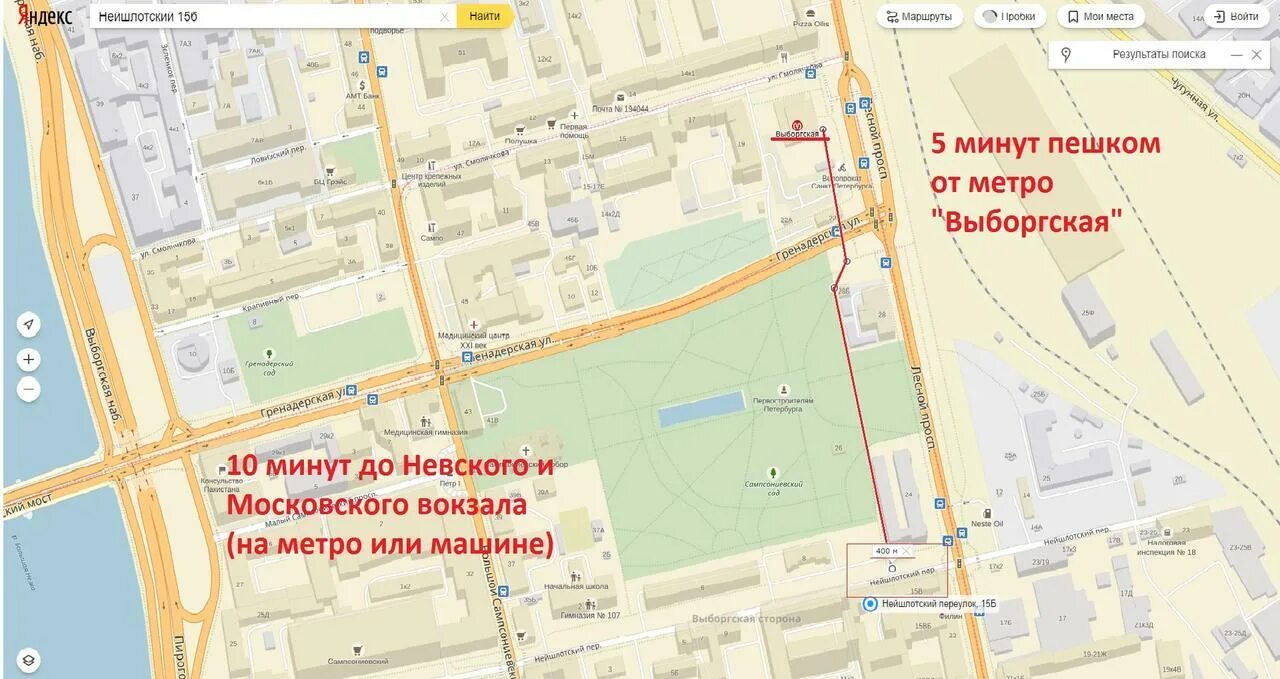 Метро выборгская на карте. Дк выборгский на карте спб. Выборгский дк на карте санкт петербург. Выборгский дворец культуры парковка. Пл ленина 6 на карте спб.