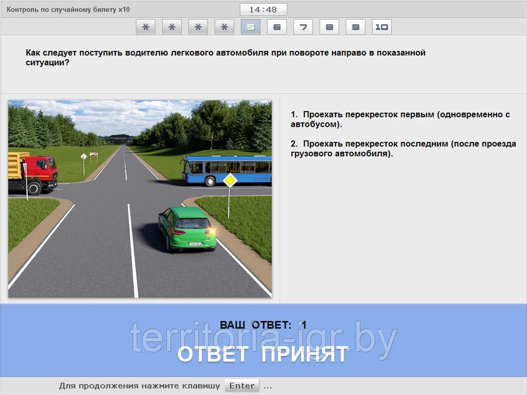 Синий диск ПДД 2023 Беларусь. Программа ПДД. Программа правила дорожного движения. ПДД 2022 программа.