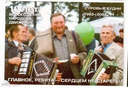 М суров