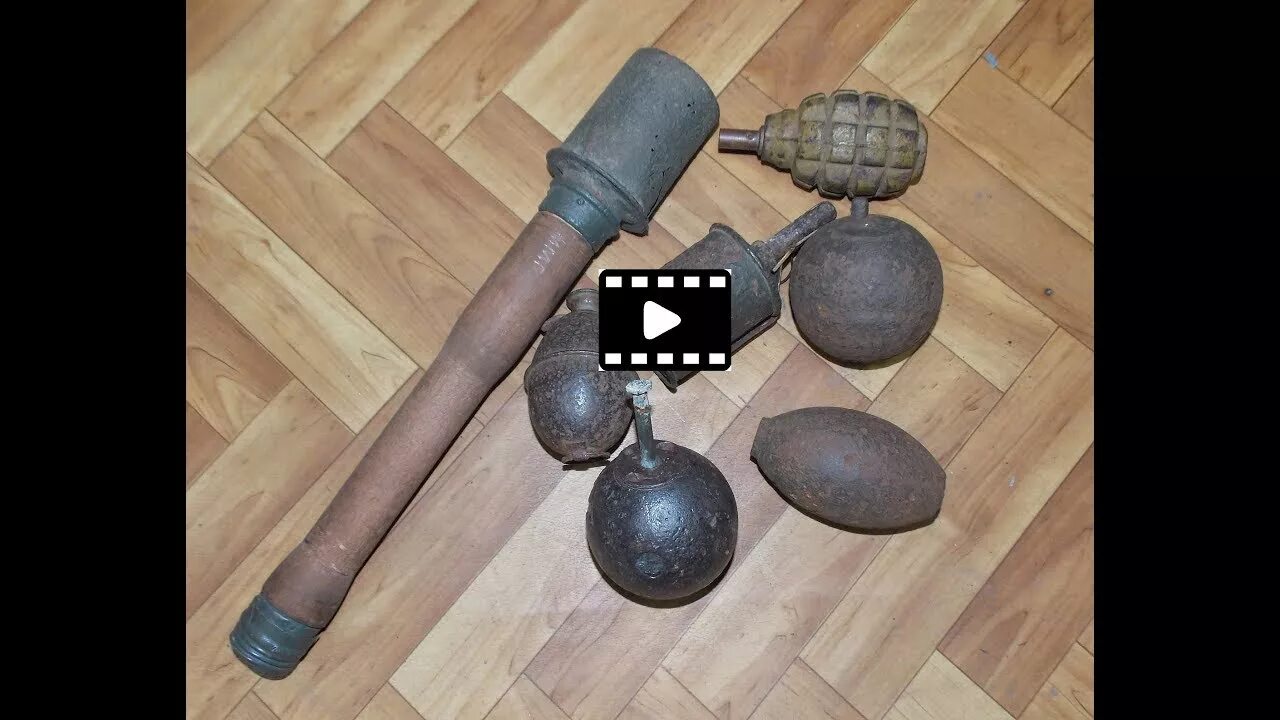 Первые гранаты год