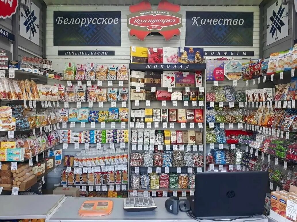 Открыть белорусский магазин. Белорусское качество. Интерьер белорусских магазинов. Магазины в белоруссии. Интерьер магазина белорусские продукты.