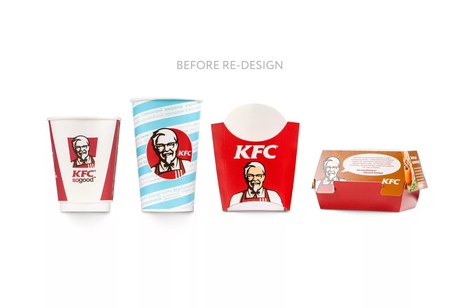 Ребрендинг kfc. Ребрендинг кфс логотипа. фирменный стиль кфс. kfc ребрендинг в россии. kfc упаковка.