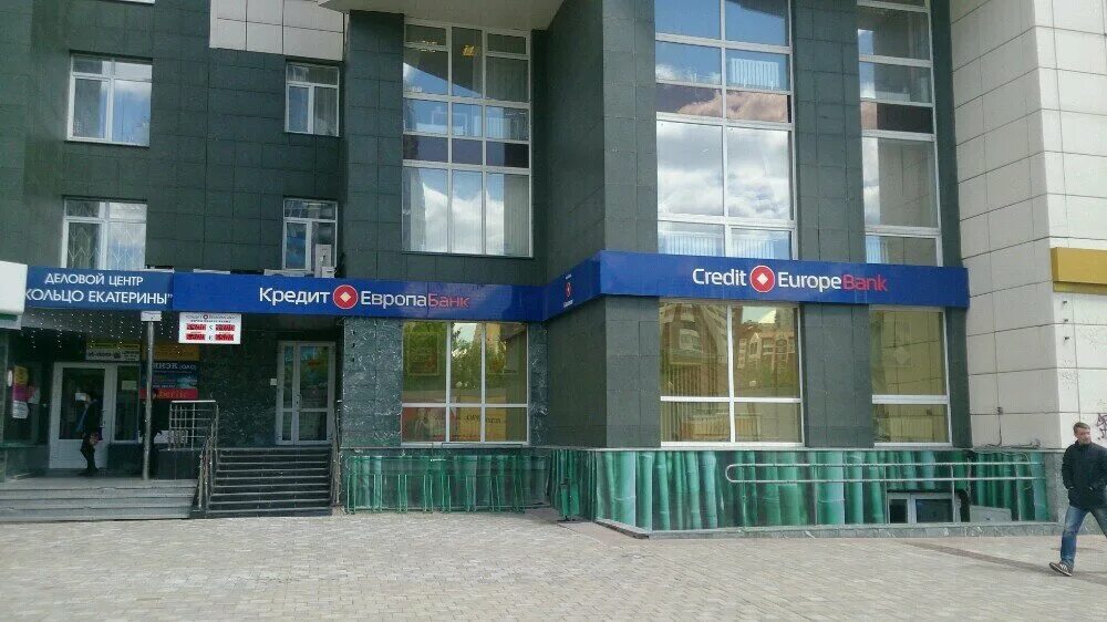 Пао банк екатеринбург. Банки екатеринбурга. Отп банк, екатеринбург, улица белинского, 163г. Банки екатеринбурга. Дешевый банк в екатеринбурге.