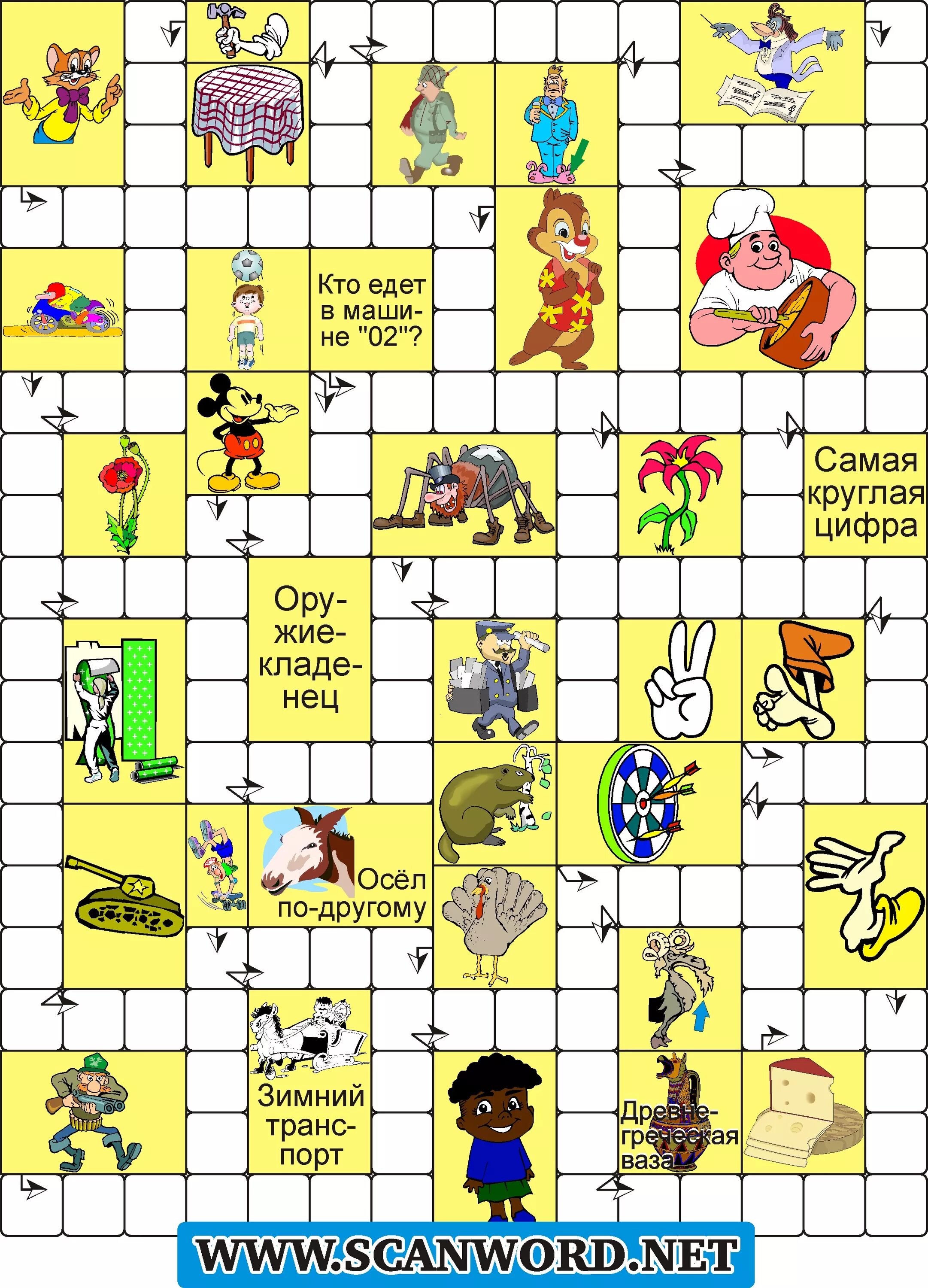 кроссворды для детей 7-8 лет. детские кроссворды. сканворды детские для печати 7 лет. кроссворд для детей 6 лет. детский кроссворд.