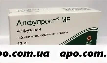Алфупрост аналоги отзывы