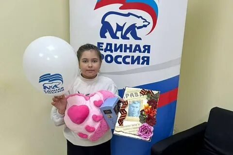 Единый конкурс