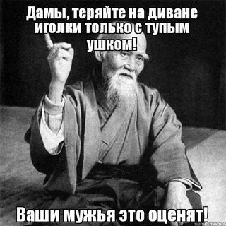 Дабы избежать