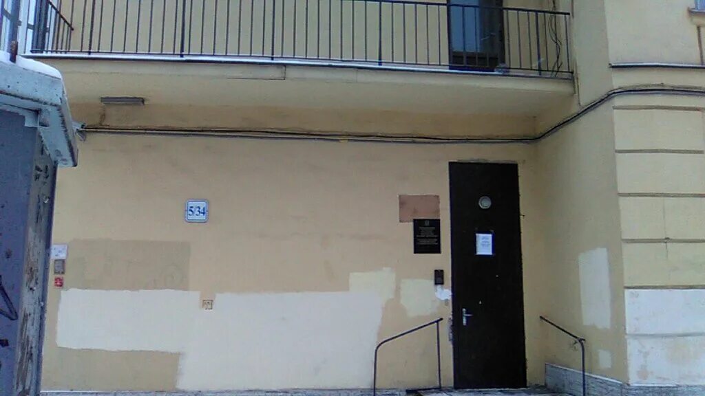 василеостровский отдел судебных приставов. василеостровский отдел судебных приставов. калининский отдел судебных приставов спб. управление фссп по санкт петербургу. василеостровский отдел фссп.