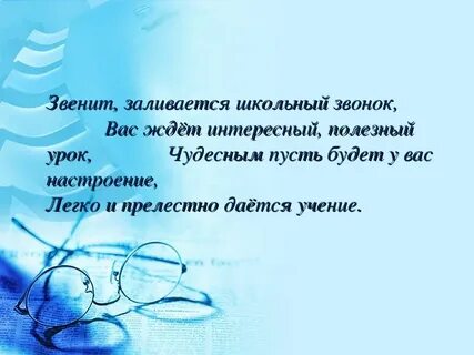 Небу подобрать слово
